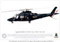 A109E Prints